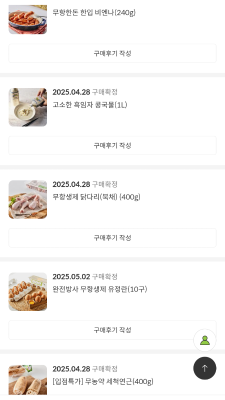 구매후기 사진