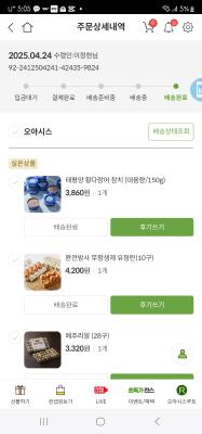 상품평 이미지