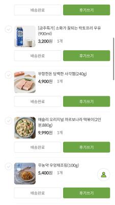 구매후기 사진