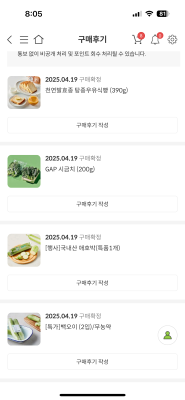 구매후기 사진