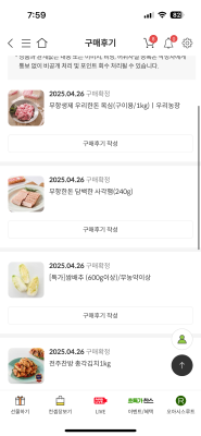 구매후기 사진