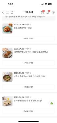 상품평 이미지