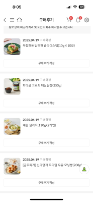 구매후기 사진