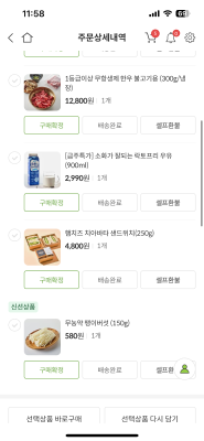 구매후기 사진