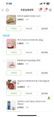 상품평 이미지
