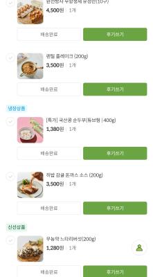 사진후기 대표 이미지