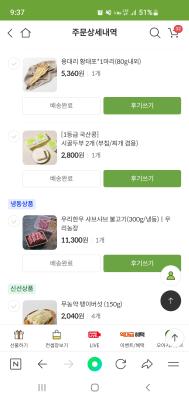 사진후기 대표 이미지