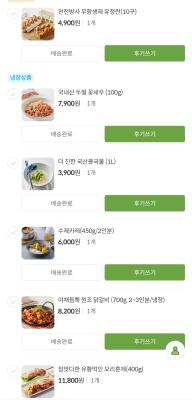 구매후기 사진