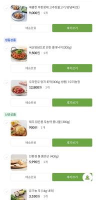 구매후기 사진