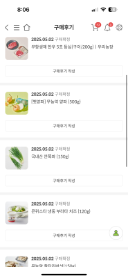 구매후기 사진