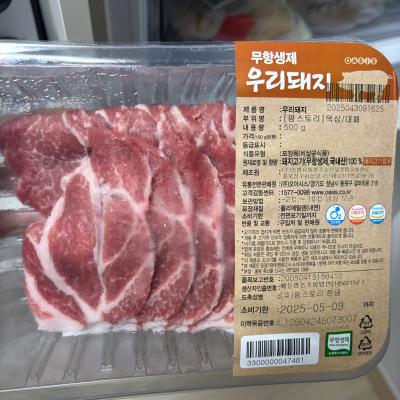 구매후기 사진