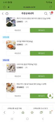 구매후기 사진