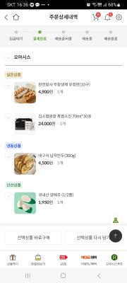 사진후기 대표 이미지
