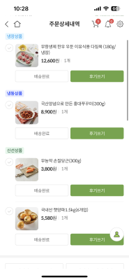 구매후기 사진