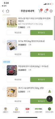 구매후기 사진