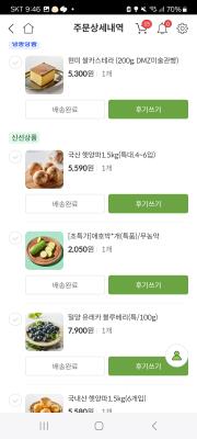 구매후기 사진