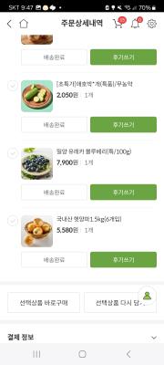 구매후기 사진