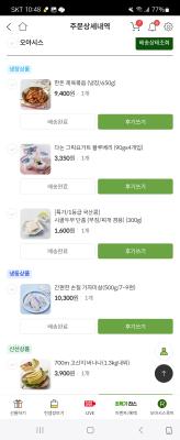 구매후기 사진