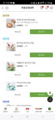 구매후기 사진
