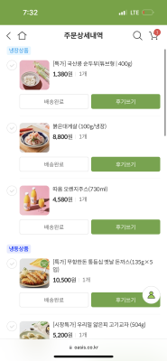 구매후기 사진