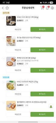사진후기 대표 이미지