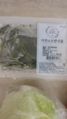 구매후기 사진
