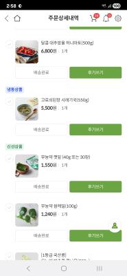 구매후기 사진
