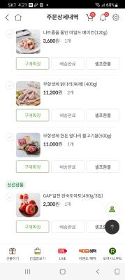 구매후기 사진
