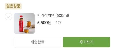 구매후기 사진