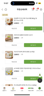 사진후기 대표 이미지