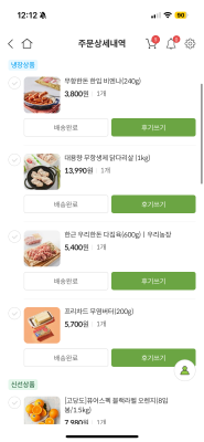 사진후기 대표 이미지