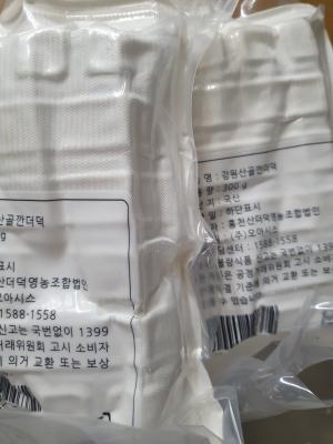 상품평 이미지