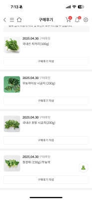 구매후기 사진
