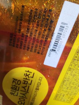 구매후기 사진