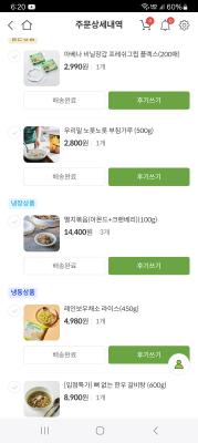 구매후기 사진