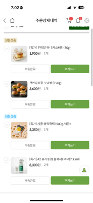 상품평 이미지
