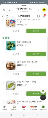 사진후기 대표 이미지