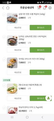 구매후기 사진