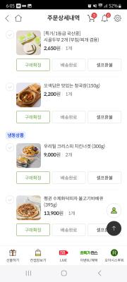 구매후기 사진