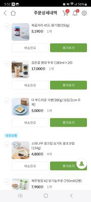 구매후기 사진