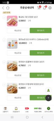 구매후기 사진