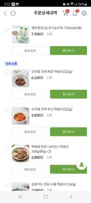 사진후기 대표 이미지