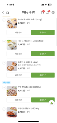 구매후기 사진
