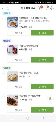 구매후기 사진