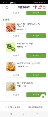 사진후기 대표 이미지