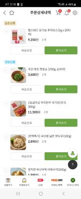 사진후기 대표 이미지