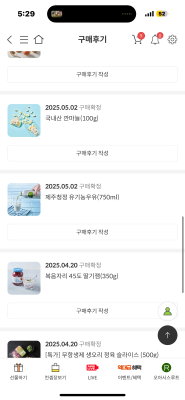 구매후기 사진