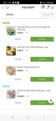 구매후기 사진