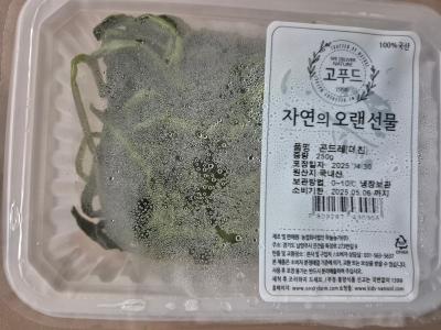 구매후기 사진