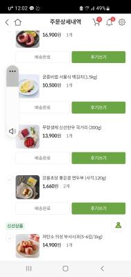 구매후기 사진